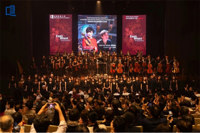 中西文化交相辉映 ai演绎"瑶族舞曲" 香港浸会大学交响乐团举办周年