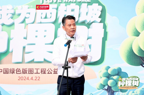 西柏坡迎来"中国绿色版图工程"植树活动开启绿色新时代