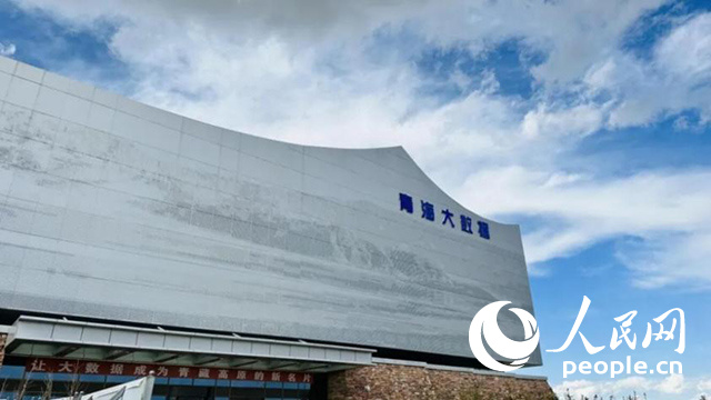 青海省海南藏族自治州大数据产业园。人民网记者 甘海琼摄