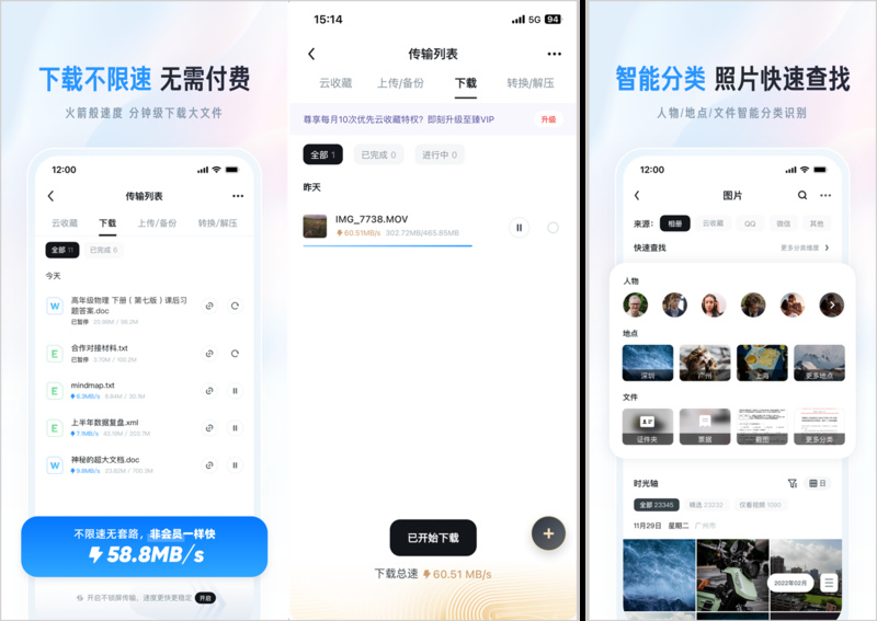 五一上UC浏览器,畅享免费热播短剧、精品书单等假期福利