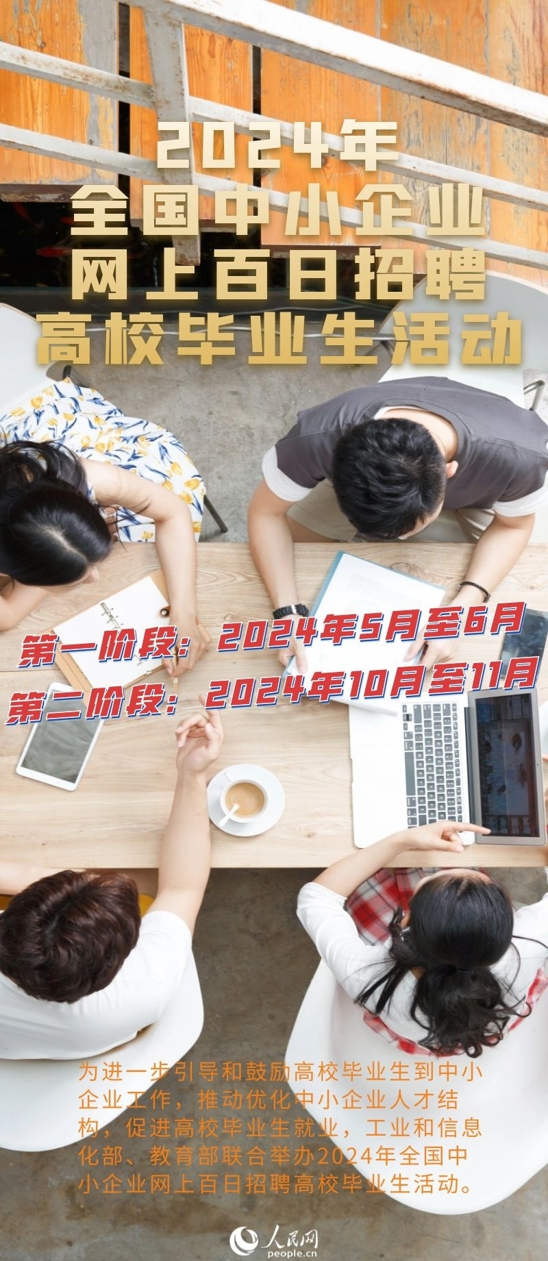 制图:申佳平