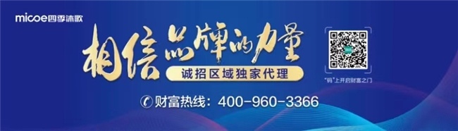 乡村振兴战略下,四季沐歌空气能“真省”集成采暖机助力用户采暖脱困