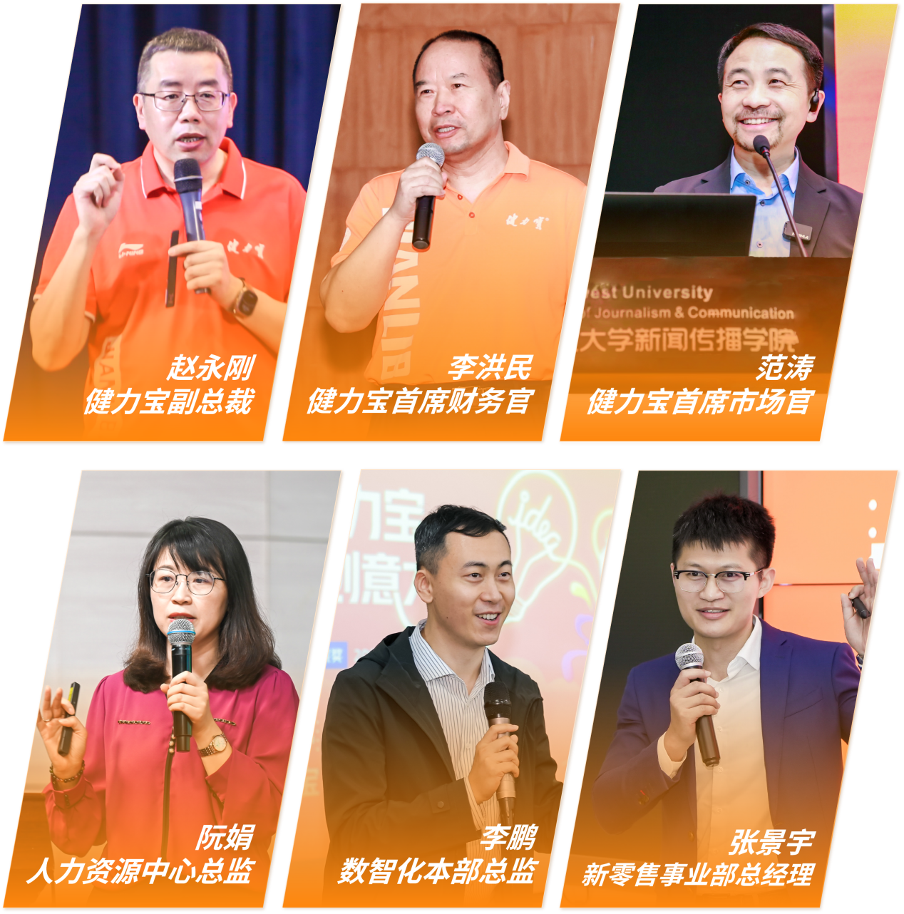 的契机,副总裁赵永刚先生,首席财务官李洪民先生,首席市场官范涛先生