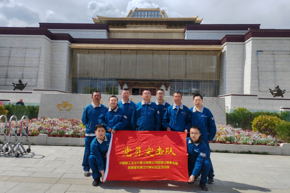 致敬奋斗者!中核华兴荣获全国工人先锋号