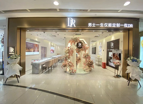 走进5家独具特色的dr门店 感受与众不同的浪漫与奢华