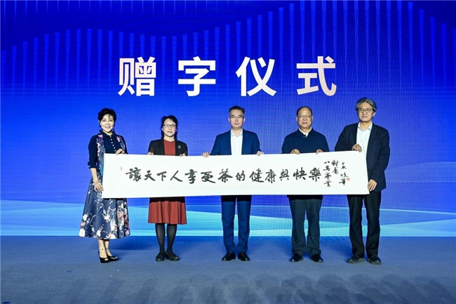 "澎湃中国红·文化与品牌交流会"在沪成功举办