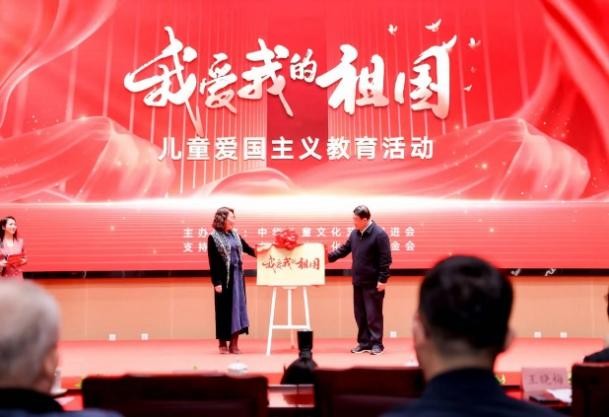 "我爱我的祖国·童筑中国梦"少儿才艺电视展演活动启动