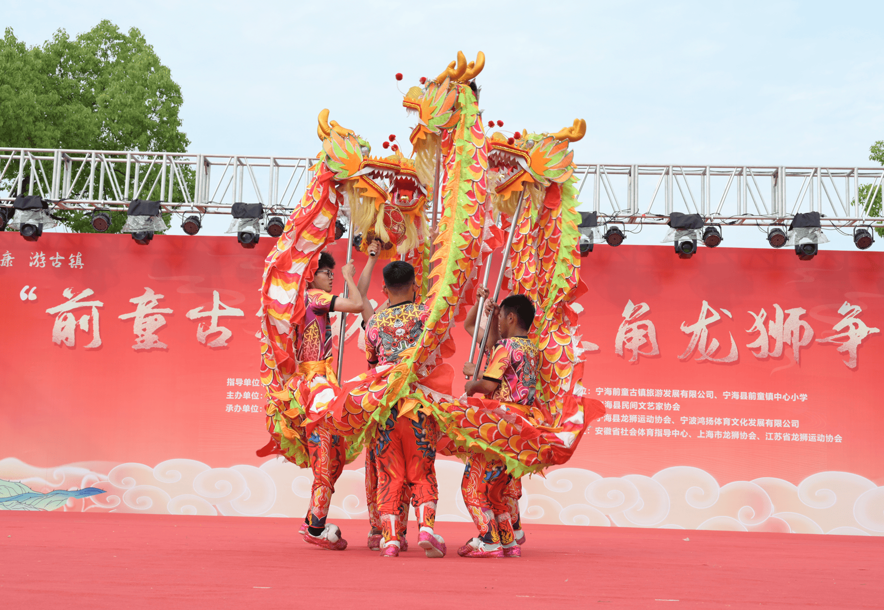 宁海舞狮图片