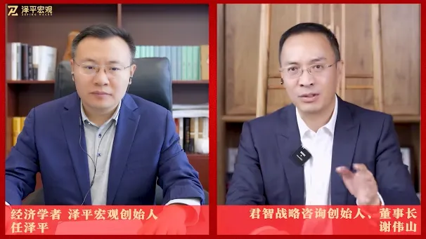 君智咨询公司谢伟山:与用户共鸣,是企业繁荣的秘诀