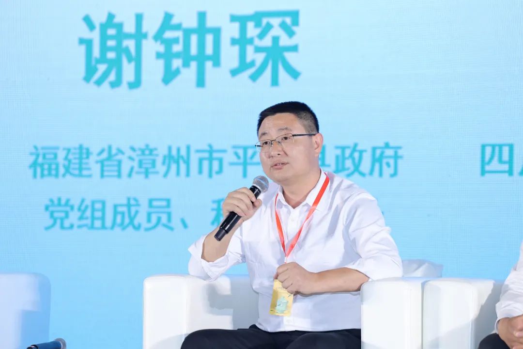 首届全国花茶品牌及产业发展大会圆满召开,"荣县花茶"精彩绽放