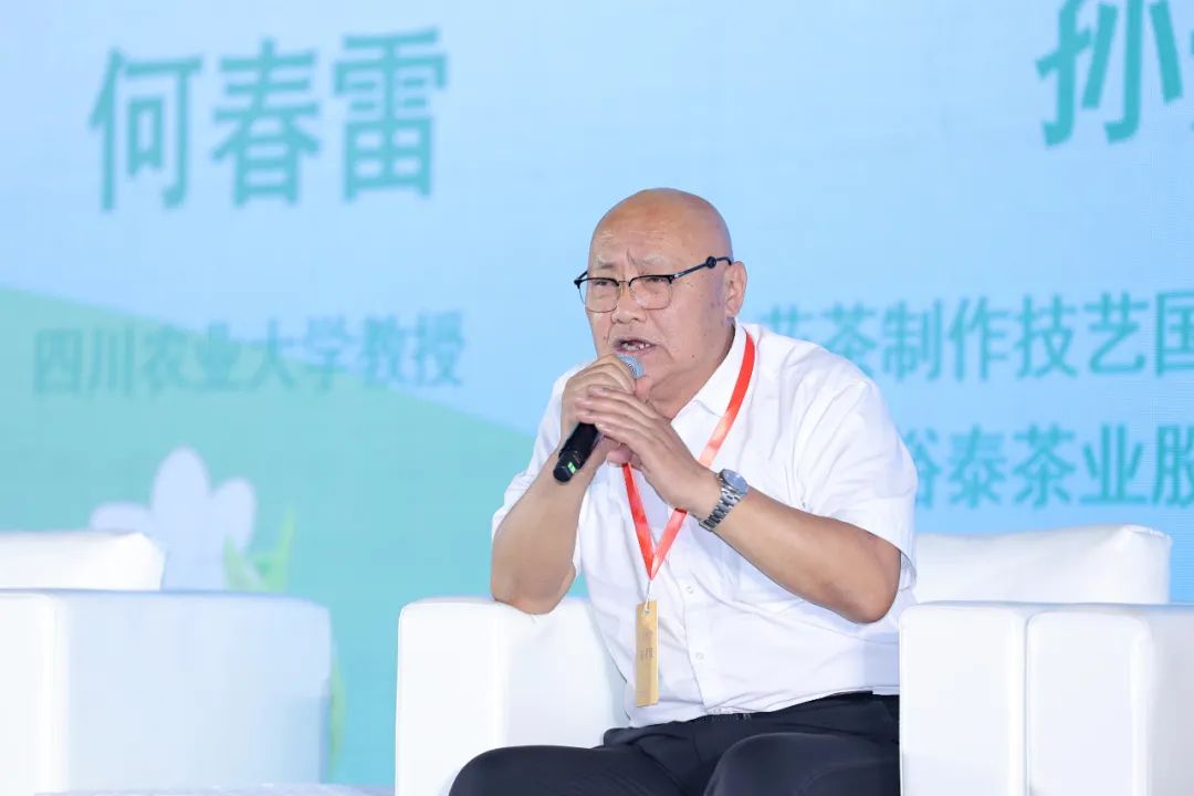 首届全国花茶品牌及产业发展大会圆满召开,"荣县花茶"精彩绽放