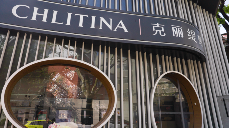 爱与分享,克丽缇娜的美业经营哲学