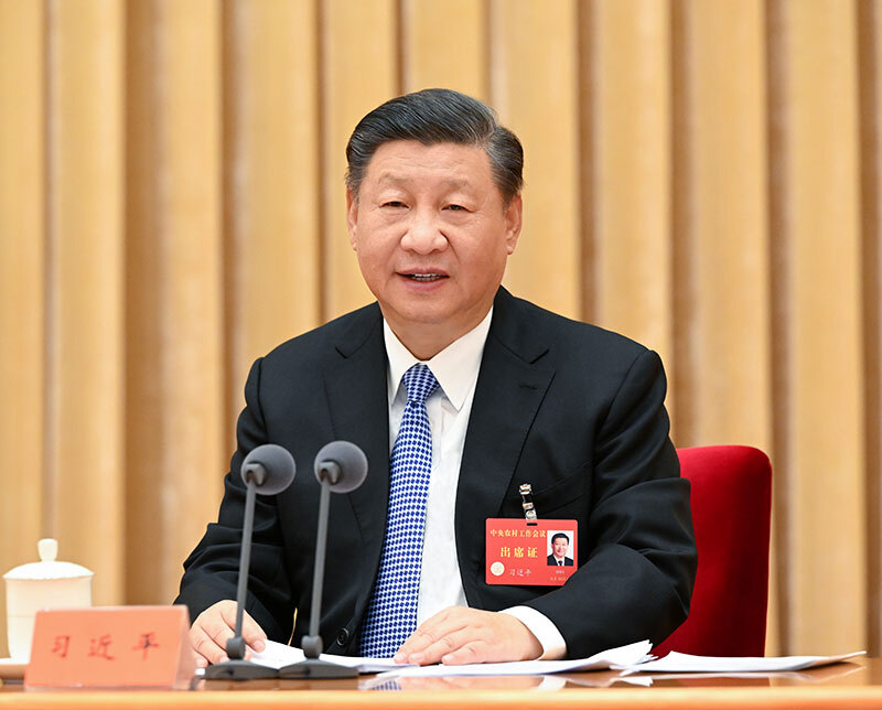 2022年12月23日至24日,中央农村工作会议在北京举行。
