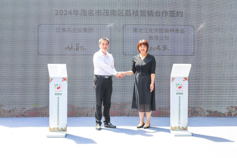活动现场,茂南区食品企业集团与国家高新技术企业,双省级农业产业化