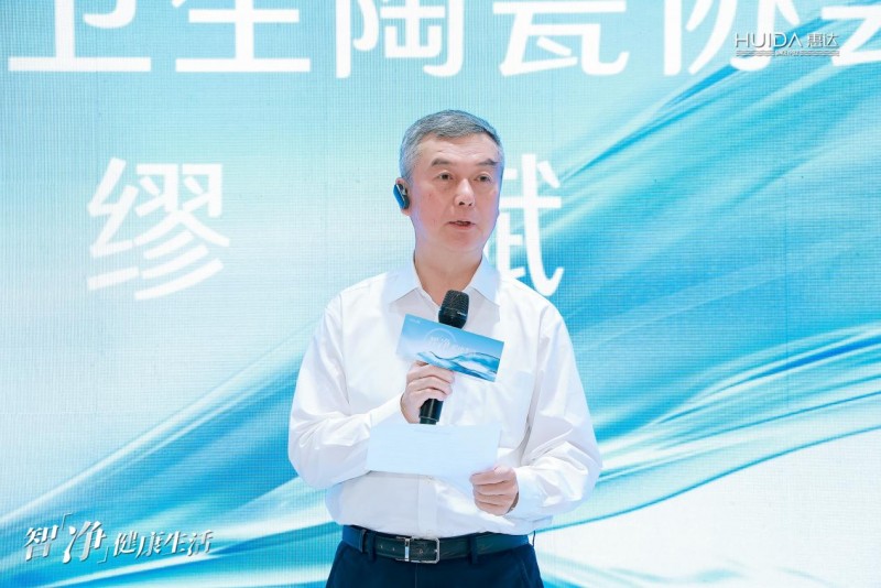 上海厨卫展盛况空前,惠达卫浴以"智净健康生活"为主题,展现品牌实力