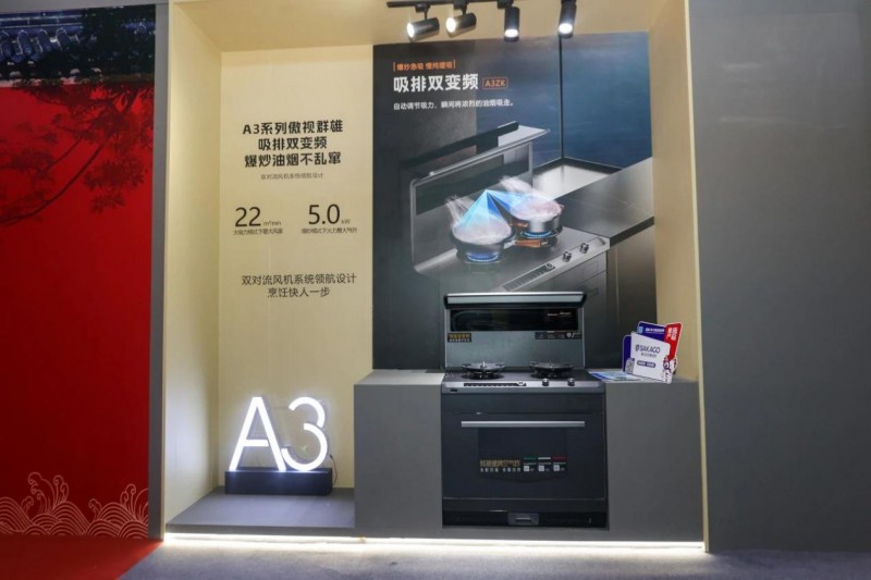 实力亮相上海厨卫展!