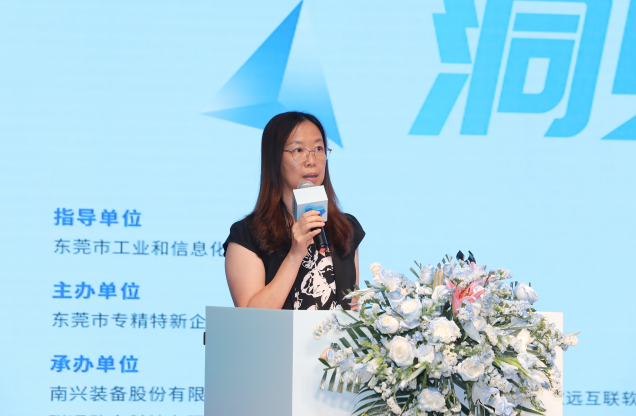 2024企业数字化转型推进会丨"数智引领 洞见未来"东