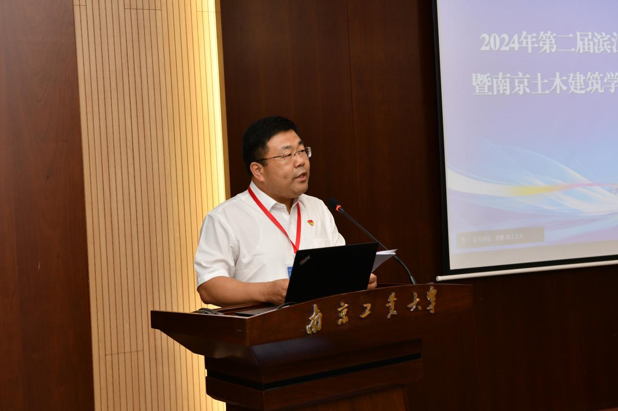 会议举行南京工业大学松樟园教育基金捐赠仪式.