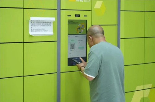 自助取药,丰巢智能柜助力医疗服务升级