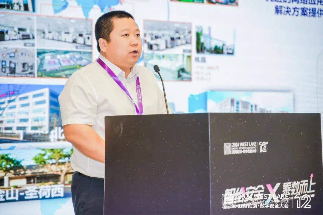 数据驱动 智能领航 | 2024西湖论剑·企业数字化与数