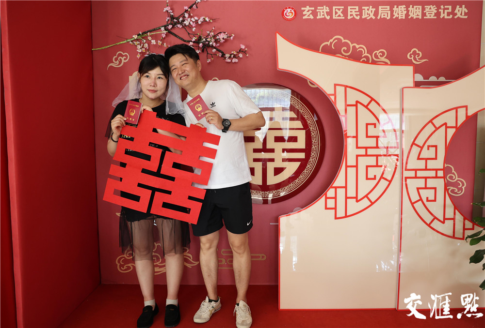 2024年5月20日上午，南京玄武区民政局婚姻登记处内，人头攒动，对对新人前来登记结婚。新华日报·交汇点记者 宋宁摄