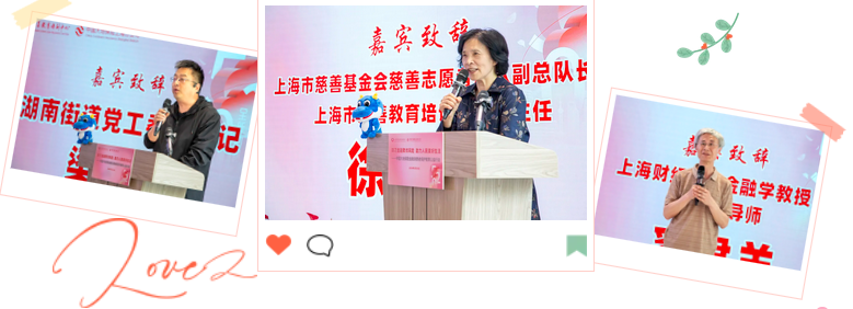 防范金融欺诈风险_助力人民美好生活_——中国大地保险金融消费者保护教育公益行动在沪成功举行 图4