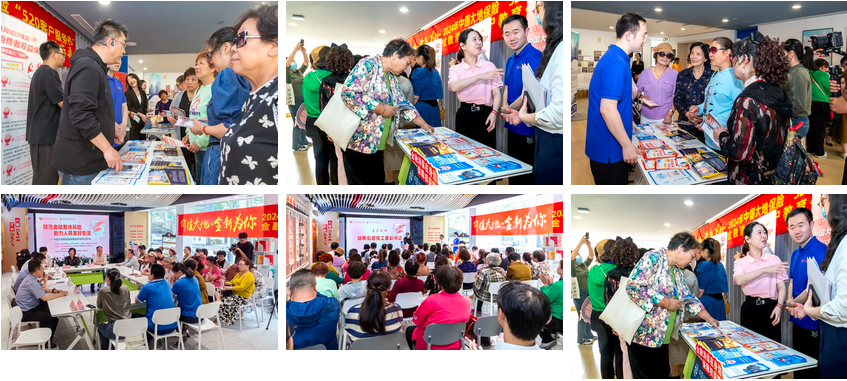 防范金融欺诈风险_助力人民美好生活_——中国大地保险金融消费者保护教育公益行动在沪成功举行 图8