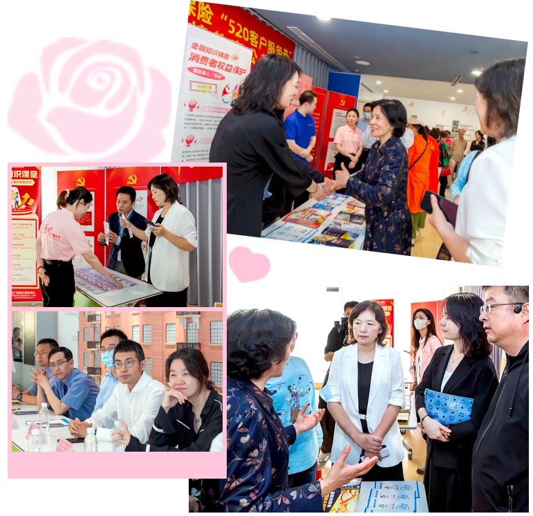 防范金融欺诈风险_助力人民美好生活_——中国大地保险金融消费者保护教育公益行动在沪成功举行 图7