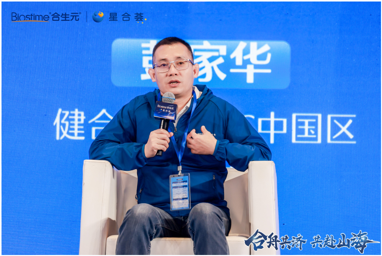 健合集团bnc中国区执行总裁彭家华贵州优康宝贝副总经理张家燕,湖南