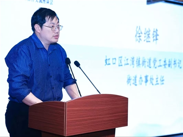 街道党工委副书记,办事处主任徐继锋,赤壁市副市长熊新年,区投促服务