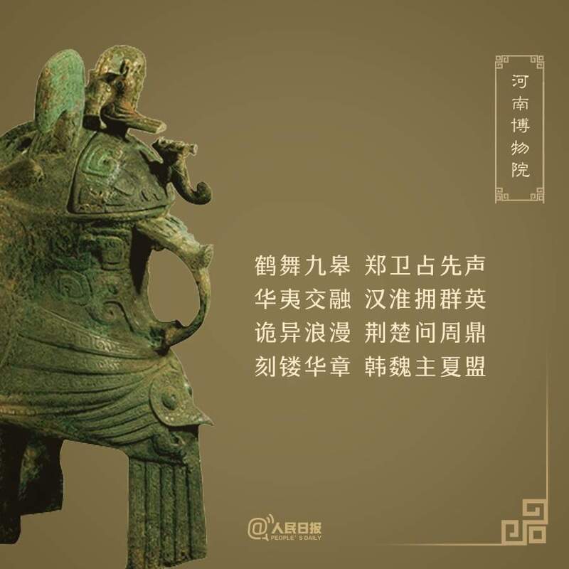 1716437492948707.jpg?x-oss-process=style/w10 河南.jpg?x-oss-process=style/w10
