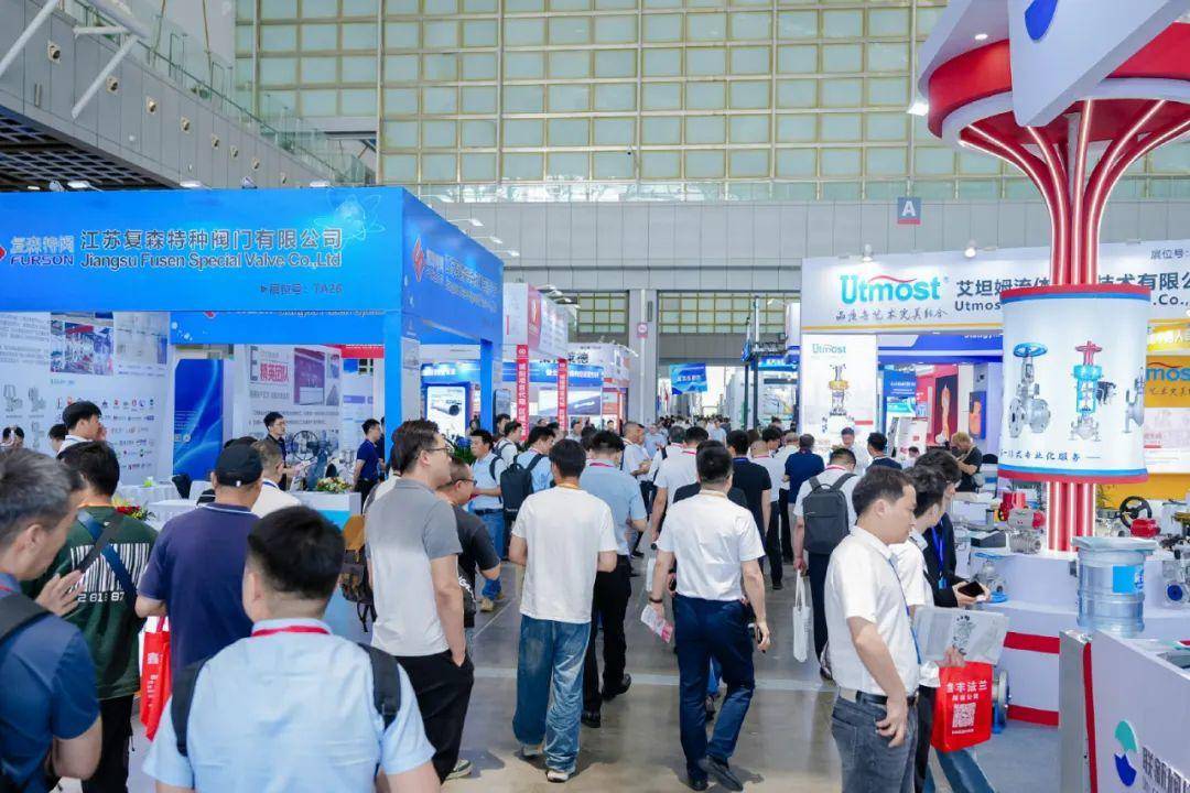 中国石油和化工行业采购大会现场