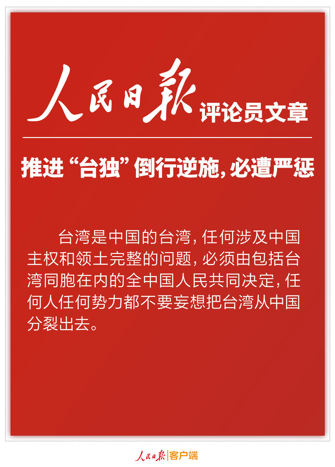 4df20277dabe8844845d096cc78383b5_.jpg?x-oss-process=style/w10