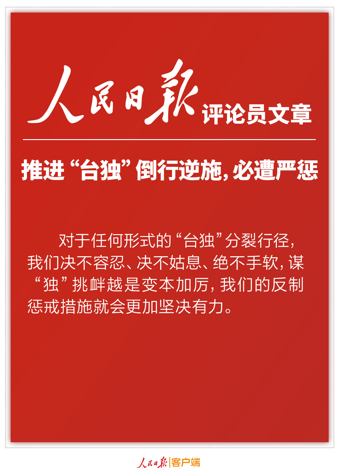 9ce3388024abe5ab86508b6e76677e30_.jpg?x-oss-process=style/w10