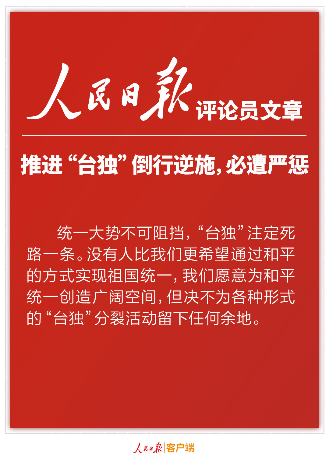 d41781bd45069701cc4ff9bba31f5f1d_.jpg?x-oss-process=style/w10