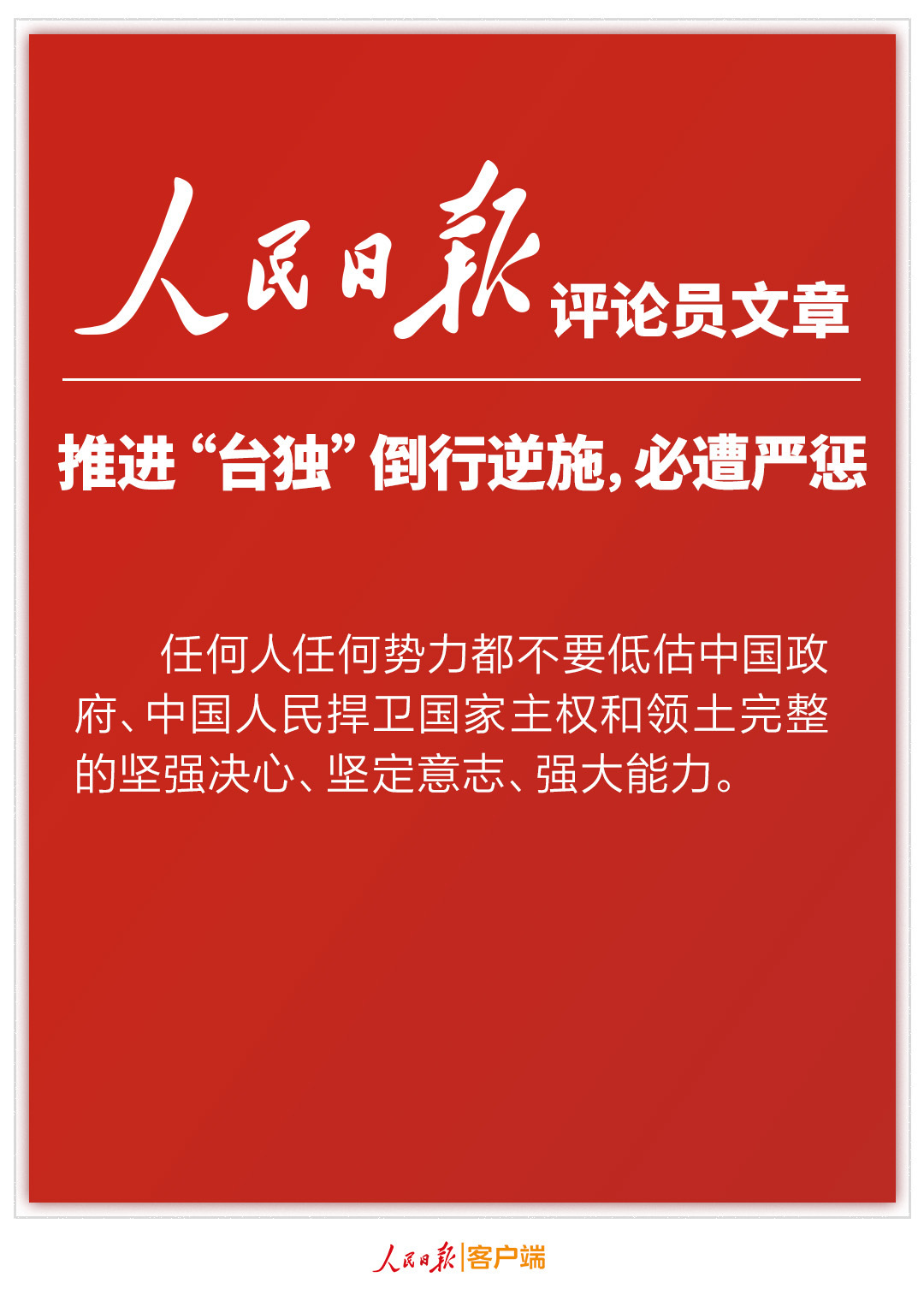 6b598ed56beed84a8c6186948d1a7b23_.jpg?x-oss-process=style/w10