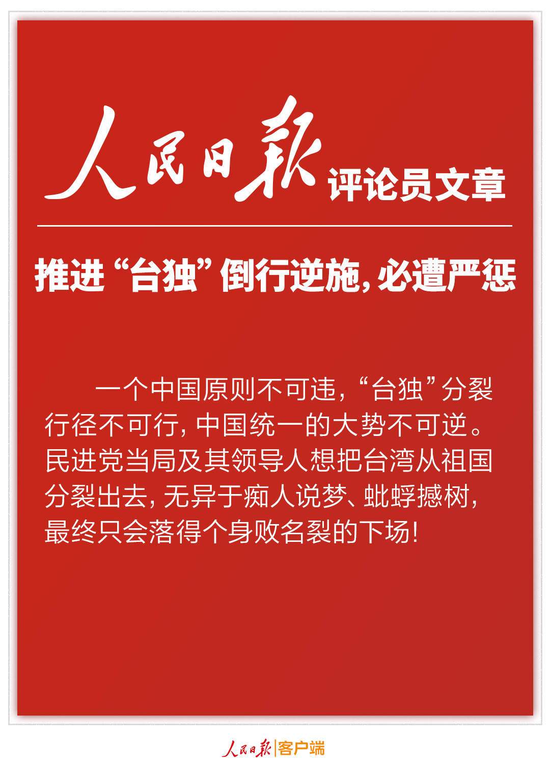 69f681752dd8be1589c62ec62f794a77_.jpg?x-oss-process=style/w10