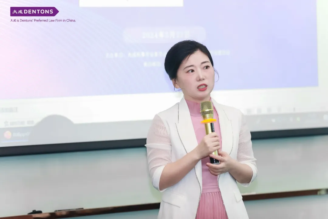 大成刑委会与大成劳专委联合成功举办"反舞弊法律事