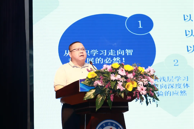 江南大学刘登珲教授,无锡市教科院徐小华院长以及江南大学伍红林教授