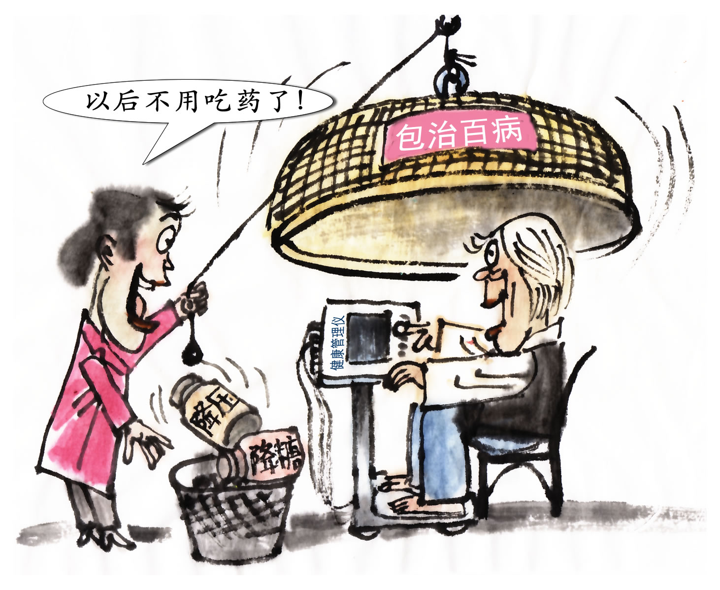 漫·议|警惕"包治百病"卷土重来