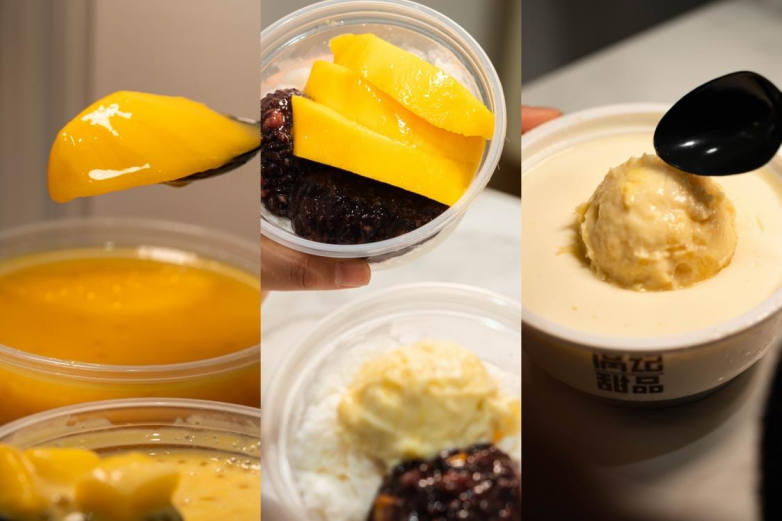 满记甜品自助甜辣夜市开张:社畜解压场,咸甜永动机