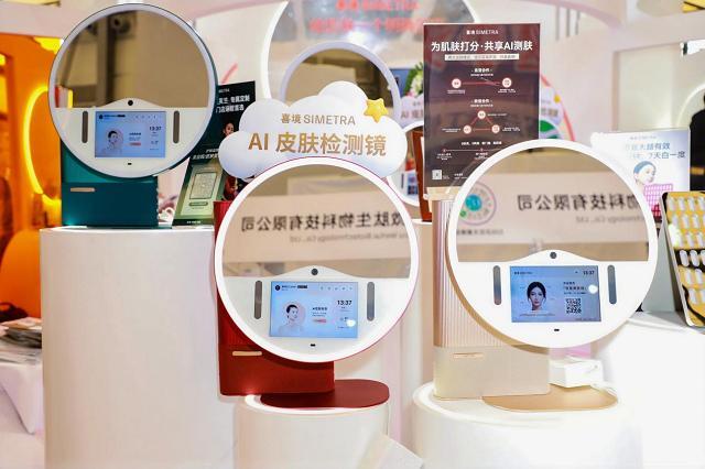 CBE上海美博会∣喜境AI智能美肤镜、喜境大排灯新品初绽,以创新<a href=http://www.newskj.org/news/kjxx/ target=_blank class=infotextkey>科技</a>引领精准护肤未来