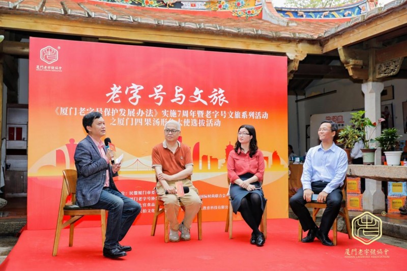 上官四果汤惊艳厦门旅博会,"四果汤形象大使"创意诠释闽南古早味