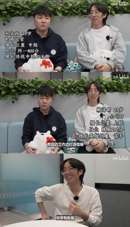 比心app × blg启动电竞星火计划 推动强技能青年灵活就业
