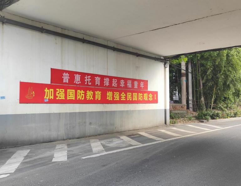 幸福未来教育