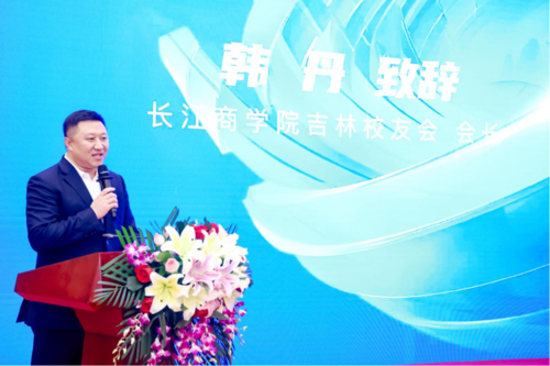 北京办事处党组书记季景伟致辞长江商学院院长李海涛致辞&讲座清华