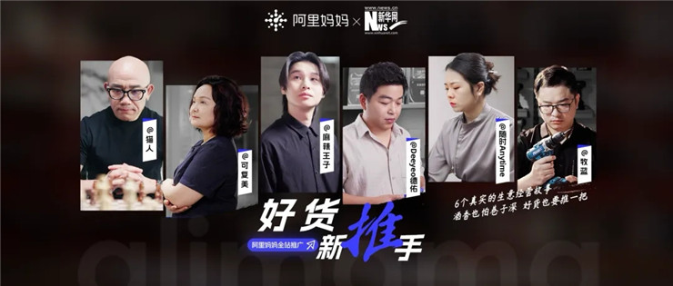 会用杠杆的商家已率先抢跑!