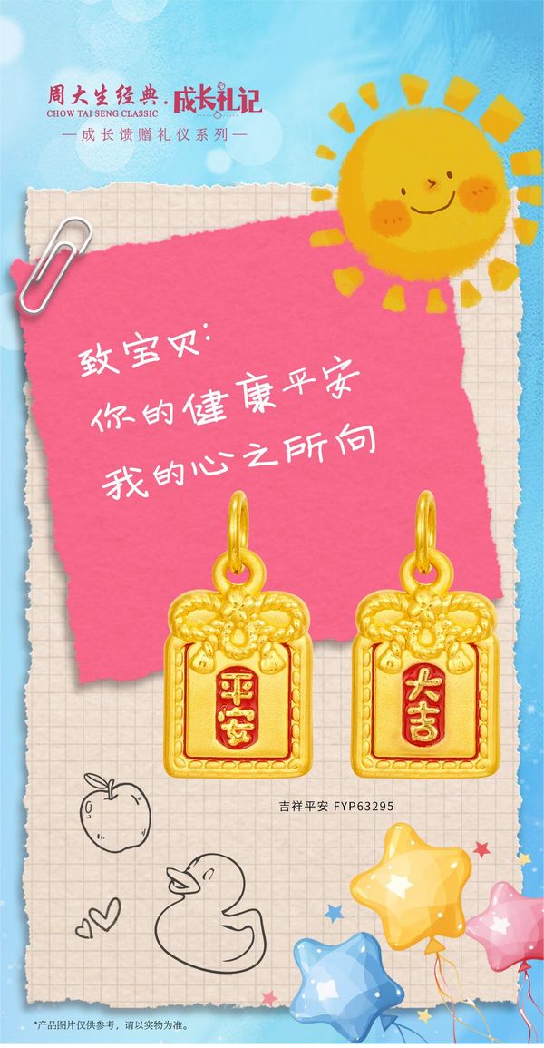 它是神兽之首,同时也是天子皇权的象征,有着驱邪守护与富贵之意