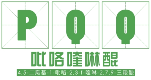 健康还是美丽?刘燕酿制pqq燕窝葛根胶原三肽饮让你两者兼得