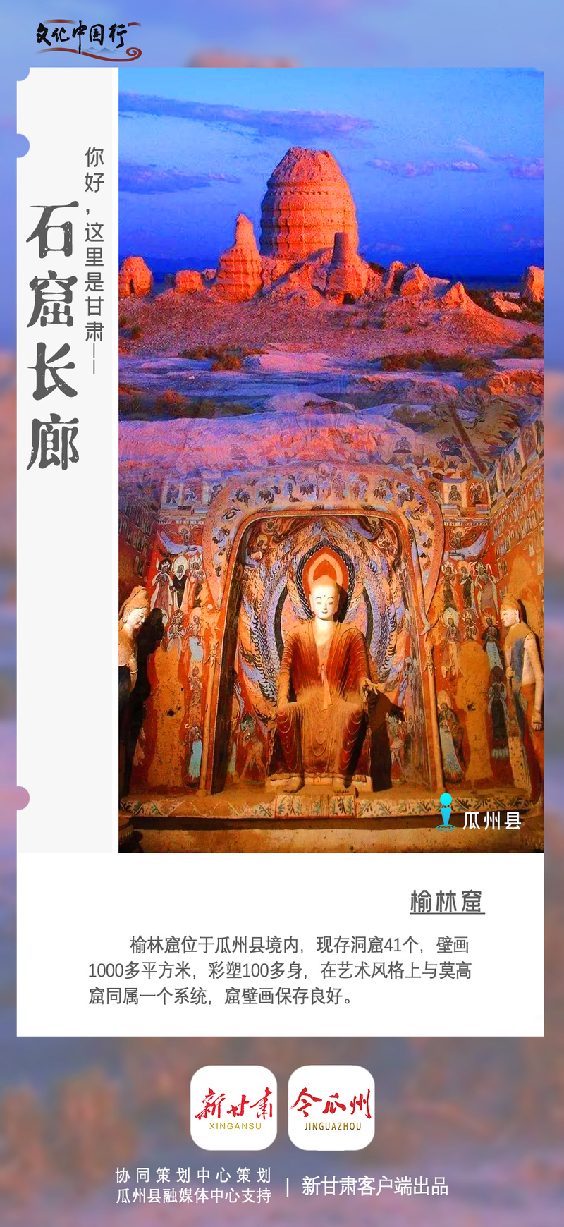 微信图片_20240530163220